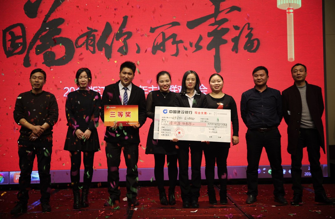 2015年科恩年會-“因為有你，所以幸福！”