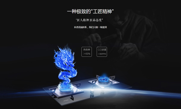 燃氣灶具的的安全隱患，你知道幾條？