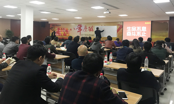 厚積勃發(fā)——記江西宜春，萍鄉(xiāng)經(jīng)銷(xiāo)商參觀科恩總部