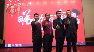 2015年科恩年會-“因為有你，所以幸福！”