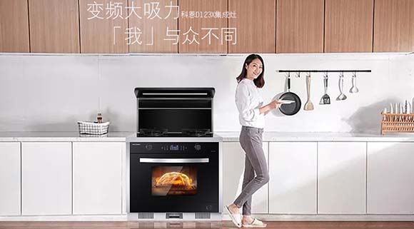 年末必備神器——科恩智能蒸烤消一體集成灶讓廚房生活更有品味！
