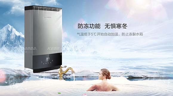 一鍵ECO極致節(jié)能，盡在科恩智能恒溫燃?xì)鉄崴?6KN71！