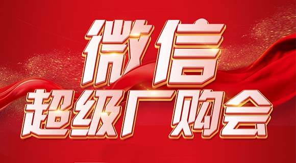 總部操盤賦能終端，“百團大戰(zhàn)”即將上演！