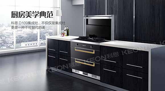 瘋搶千萬壕禮，十大品牌科恩集成灶618感恩大回饋！