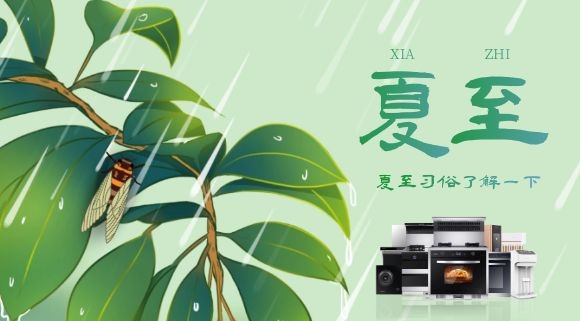 夏天下廚不桑拿，科恩集成灶就是你的廚房最佳拍檔~