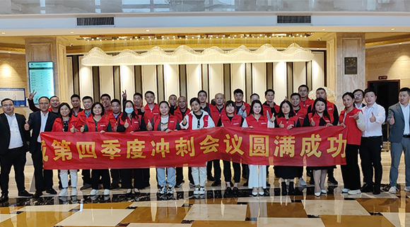 打造最強(qiáng)終端，十大品牌科恩集成灶江西區(qū)域培訓(xùn)會暨第四季度沖刺會圓滿成功！