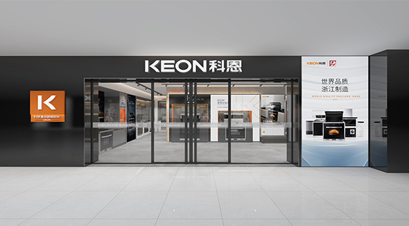 新國(guó)貨 新潮牌｜科恩新門(mén)店帶你探索中式新廚房極致美學(xué)