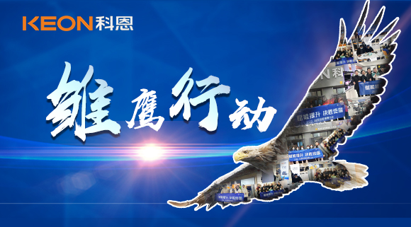 深入終端，有效幫扶！科恩集成灶強商育商全國進行中