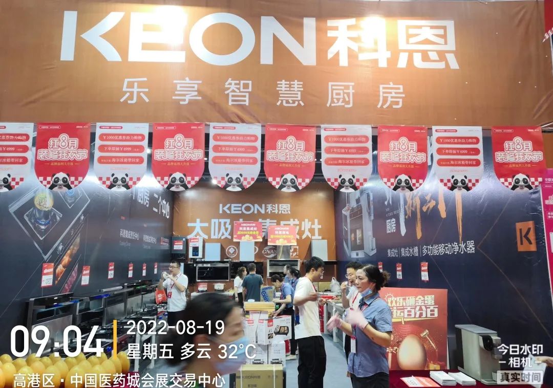 科恩集成灶|華夏家博會大放異彩！