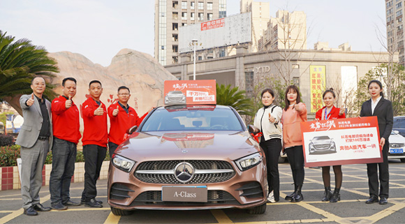 送奔馳，送mini......浙江這家企業(yè)火了！