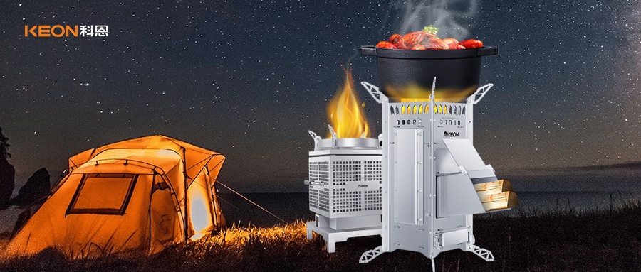 無煙革命|一拎即走，科恩氣化爐帶你暢享秘境之旅！